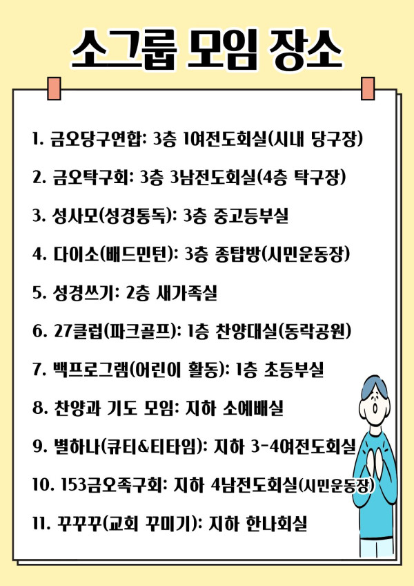 b6eda1e4bb340e02af931afb4ee901e1_1773975