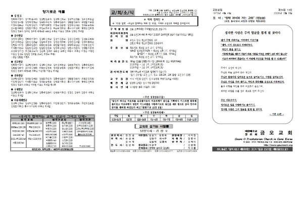 fd347b8a6348957d80f24d021c04c07e_1772773