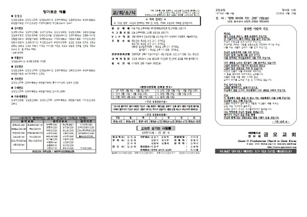 7cf59ef84f34e14a794260c9cec9cd15_1776406