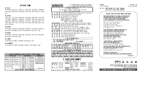 7cf59ef84f34e14a794260c9cec9cd15_1777005