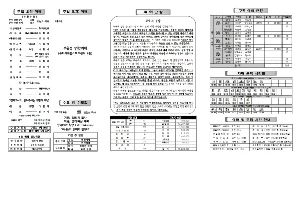 889cf2b25885bbb98783d75e12e2c59d_1775192