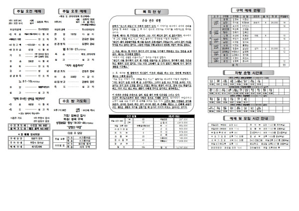 889cf2b25885bbb98783d75e12e2c59d_1775795