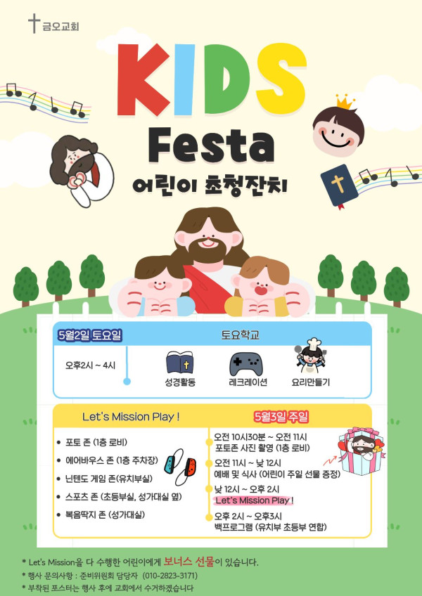 af4ec9d6d0f10fd0f097edc63017382d_1776905