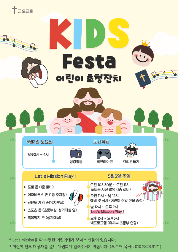 dd59536c53a753792b65cda94cb05682_1775613