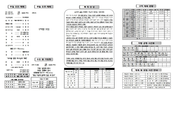 ddc0b8794ffc32682ccc70ec0c72768a_1791434