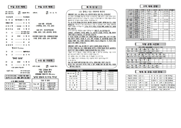 72fbc8be5bbc32ad82eca10eb2757b17_1749098