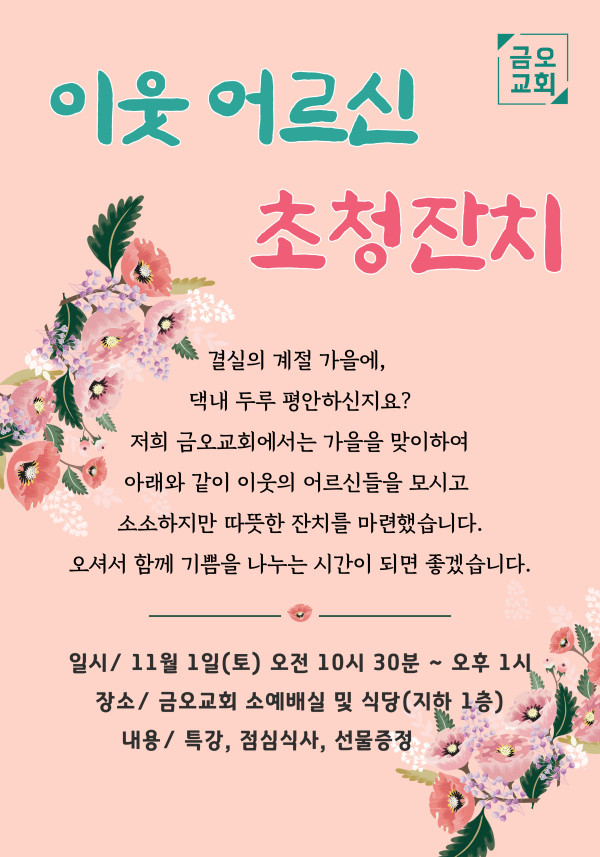 1806eb3d8ea2d09b4d62915dda7272ba_1761723