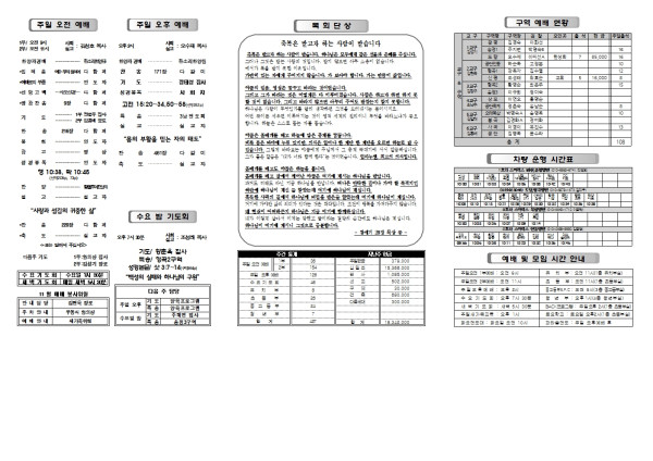 f800a5467f6de91d1640db3c7293da6a_1761884