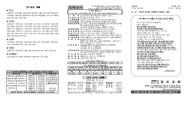 0392e9a76db0d6fb76eac9601f72a36b_1762489