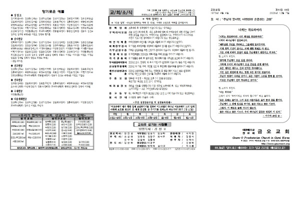 42f3c883976c5cc5fbb12cdd748752f1_1764909